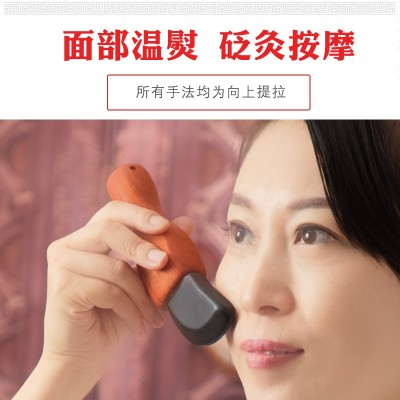 电热砭镰 刮痧刀 泗滨砭石刮痧板 按摩拨筋 砭板 五行康正品图4