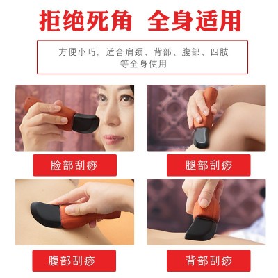 电热砭镰 刮痧刀 泗滨砭石刮痧板 按摩拨筋 砭板 五行康正品图2