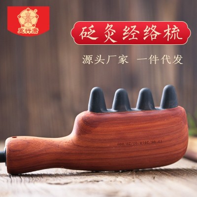 砭石电热刮梳穴位按摩热敷四齿刮痧板
