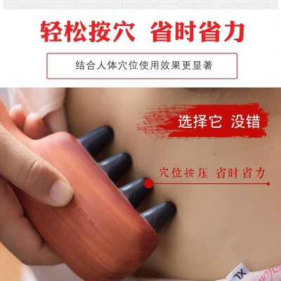 砭石电热刮梳穴位按摩热敷四齿刮痧板图4