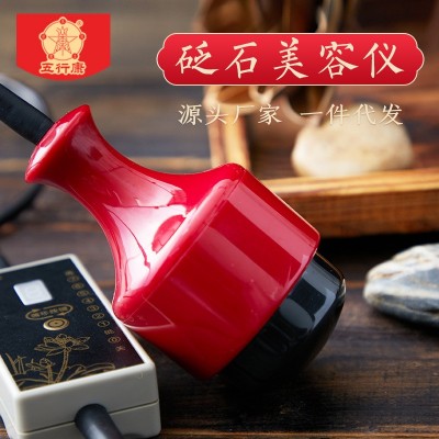 砭石温灸仪面部美容拨筋小巧轻便砭石工厂直发可以贴牌定制