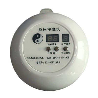 负压按摩仪刮痧仪恒温加热家用背部按摩拔罐刮走罐电疗图4