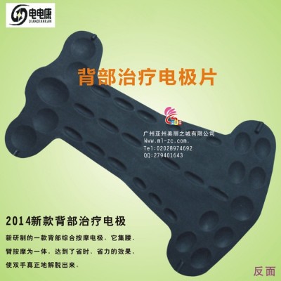 厂家供应背部大电极片|DDS配件大背板|背部理疗电极片图2