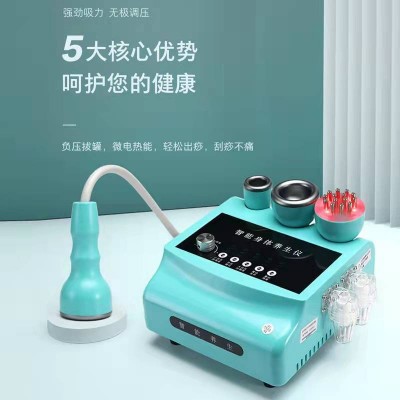 蓝精灵智能养生仪刮痧经络疏通温热拔罐仪图3