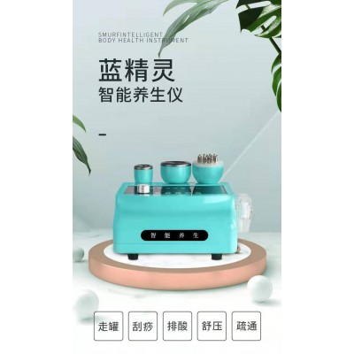 蓝精灵智能养生仪刮痧经络疏通温热拔罐仪图2