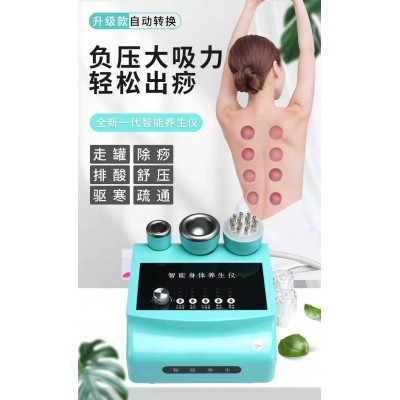蓝精灵智能养生仪刮痧经络疏通温热拔罐仪图4