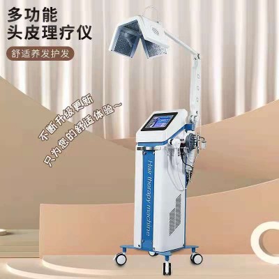 激光生发仪头皮理疗仪养发护发毛囊头发毛发头皮检测仪