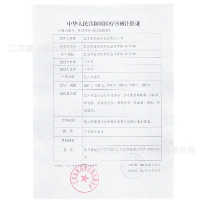 鱼跃(YUWELL)电子体温计YHW-2温度计家用智能红外线额温枪耳温枪图4