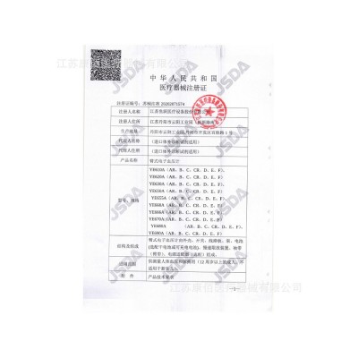 鱼跃电子血压计YE670D家庭全自动语音测上臂式测量血压仪图4