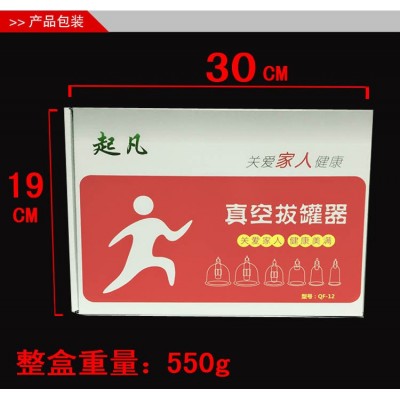 真空拔罐器12罐个加厚家用抽气式拔火罐拨气罐非玻璃图4