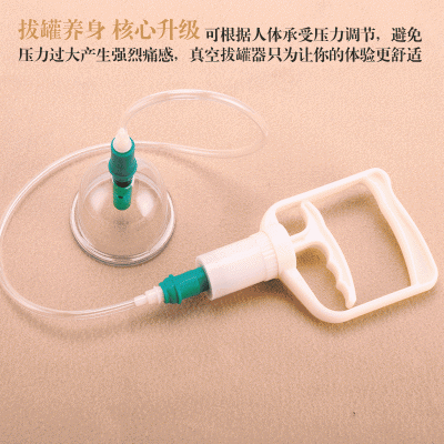 锦慈真空拔罐器24罐加厚家用抽气式拔火罐气罐正品医疗器械图5