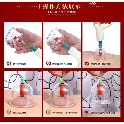 锦慈真空拔罐器24罐加厚家用抽气式拔火罐气罐正品医疗器械图4