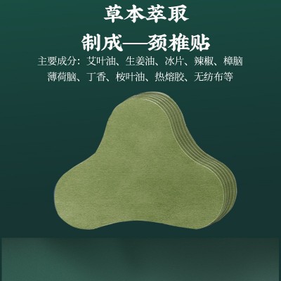华佗故里 厂家直销直供批发 膝盖腰椎颈椎贴艾草艾叶膏药发热敷贴图5