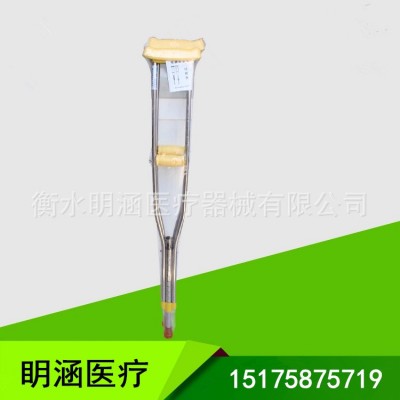腋下拐杖 伸缩可调 铝合金 不锈钢助行器两支一套