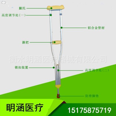 腋下拐杖 伸缩可调 铝合金 不锈钢助行器两支一套图2