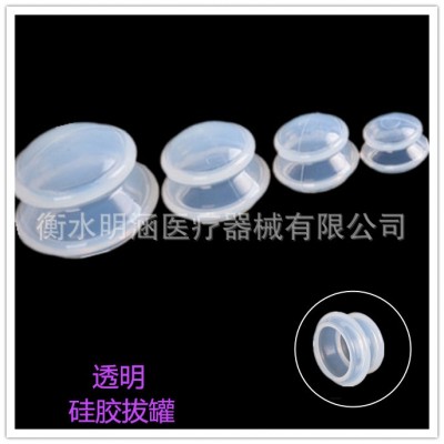 家用负压拔罐 透明硅胶拔罐 6*4.8CM单个罐图5