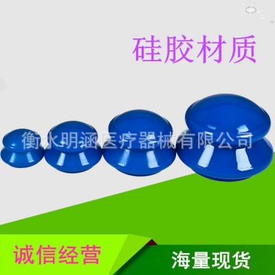 硅胶拔罐器 蓝色负压拔罐 单号罐