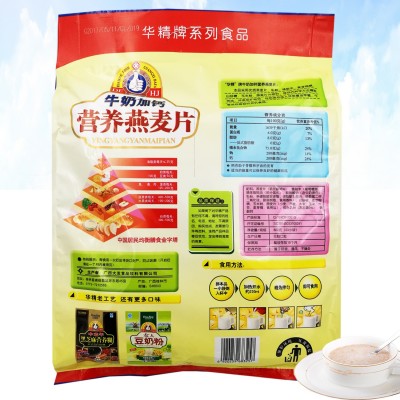 批发华精牛奶加钙燕麦片800g营养早餐 即食冲饮健康代餐冲饮食品图3