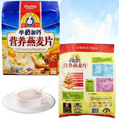 批发华精牛奶加钙燕麦片800g营养早餐 即食冲饮健康代餐冲饮食品图5