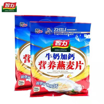 智力牛奶加钙燕麦片700g*2早餐速溶学生即食营养健康代餐食品批发