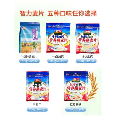智力牛奶加钙燕麦片700g*2早餐速溶学生即食营养健康代餐食品批发图5