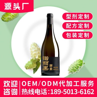 综合果蔬酵素粉 复合水果酵素非台湾孝素饮益生菌 oem贴牌代加工图5