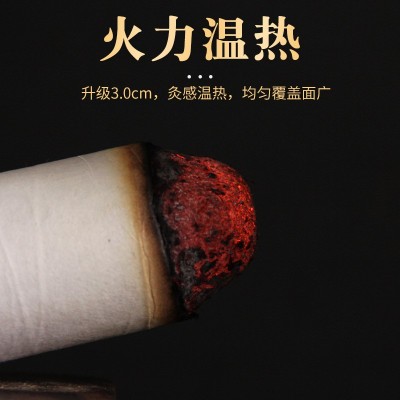 3厘米8:1白棉纸粗艾条家用艾灸馆使用艾绒条艾柱火力温热卷制紧实图4