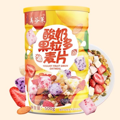 代加工500g酸奶块烘焙水果坚果燕麦片混合草莓干吃谷物脆代餐图4