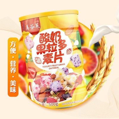 代加工500g酸奶块烘焙水果坚果燕麦片混合草莓干吃谷物脆代餐图2