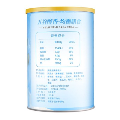 烘焙麦片 500克即食枫糖熟 水果坚果燕麦片 脆干吃oem格兰诺拉图5