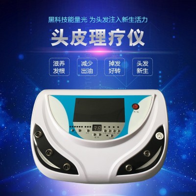 头皮理疗仪台式头发头部按摩仪产品美护养发美容仪机图3