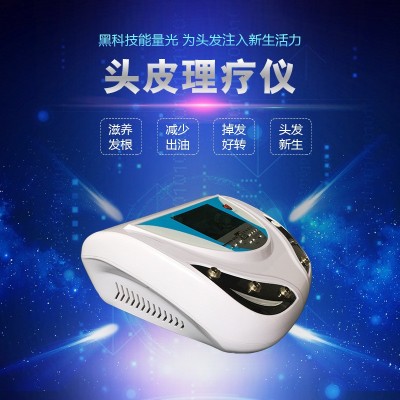 头皮理疗仪台式头发头部按摩仪产品美护养发美容仪机