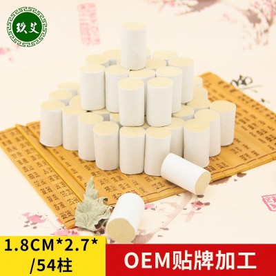 陈年蕲艾艾柱54柱黄金艾绒非无烟手工艾灸条厂家批发定制