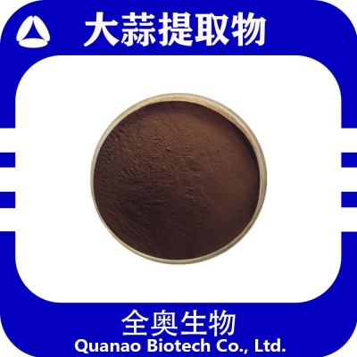 大蒜提取物10:1 大蒜粉食品级 大蒜素 浸膏 蒜氨酸全奥厂家生物图4