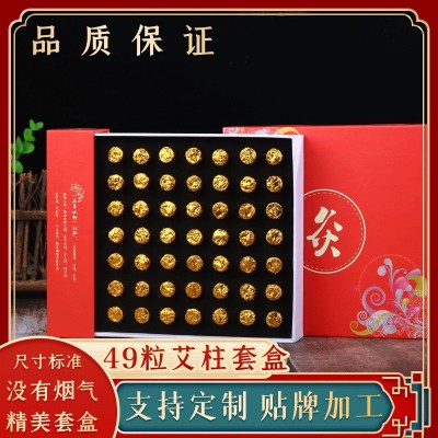 艾柱艾灸无烟艾条灸鼎艾柱硅胶灸鼎美容院艾柱套盒梅花灸器易艾盘