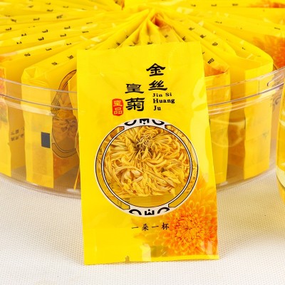 加工定制金丝黄菊圆盒一朵一杯独立包装袋黄菊金丝皇菊礼盒花草茶图3