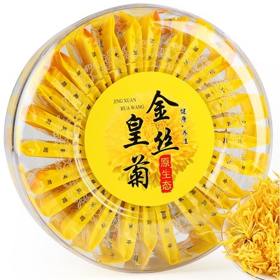 金丝黄菊圆盒一朵一杯独立包装袋黄菊金丝皇菊礼盒花草茶厂家批发图5