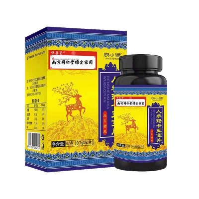 南京同仁堂绿金家园人参玛卡五保片工厂直销支持一件代发60片/瓶图3
