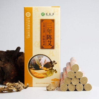 艾立方三年陈艾灸条 三年艾条 艾段批发一件代发 陈艾图2