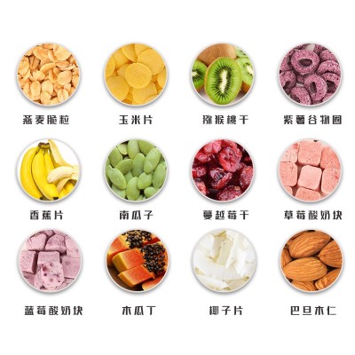 酸奶果粒燕麦片 烘焙熟食混合燕麦片坚果五谷代餐OEM定制代加工图2