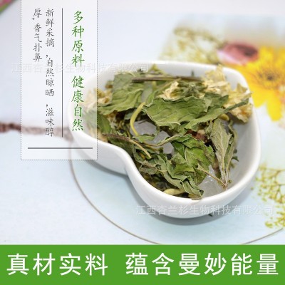 金银花凉茶养生花草茶组合花茶15包盒装批发厂家直销金银花菊花茶图2