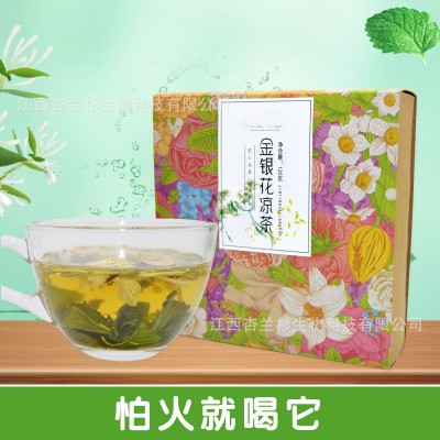 金银花凉茶养生花草茶组合花茶15包盒装批发厂家直销金银花菊花茶