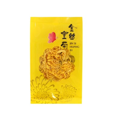 金丝皇菊茶一朵一杯黄菊花茶 大菊花茶礼盒定制干菊花茶批发现货图4