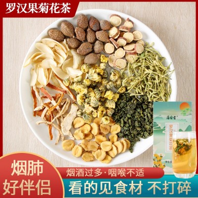 罗汉果胖大海菊花茶金银花茶吸烟者慢性咽袋泡茶图1