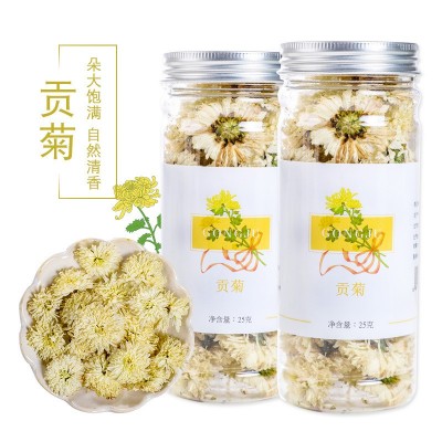 黄山贡菊花茶 贡菊茶非七月菊太阳花 养生茶OEM代加工花草茶