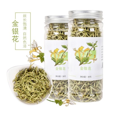 优质头采金银花 河南封丘金银花二花山银花养生茶OEM代加工花草茶