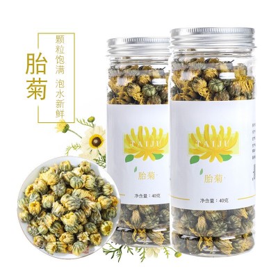 桐乡胎菊王胎菊花茶 罐装 菊花茶茶叶瓶装花茶oem贴牌一件代发