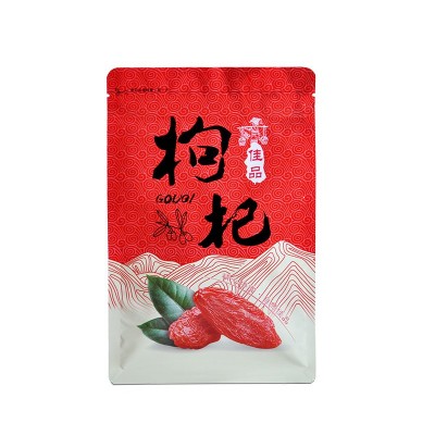 塞上烟雨 红枸杞 宁夏枸杞子直销批发 新货红果枸杞子 中宁红枸杞图4