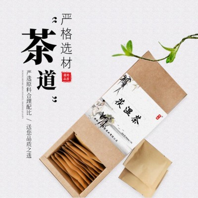 茯湿茶袋泡茶红豆薏米茶茯苓芡实甘草茶代用茶祛去独立包装湿丢茶图3