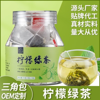 善轩堂柠檬绿茶花果粒组合调味茶花草茶三角包袋泡茶奶茶店冷泡茶图2